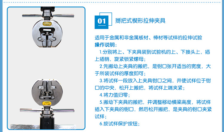 WDW-200(E)/200Kn/20噸微機(jī)控制電子萬(wàn)能試驗(yàn)機(jī)