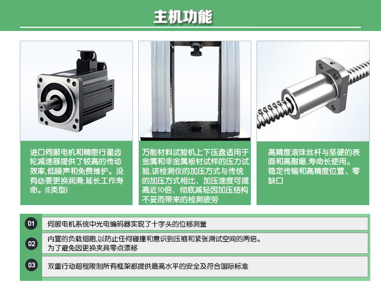 WDW-20D/20KN/2噸微機(jī)控制電子萬能試驗(yàn)機(jī)